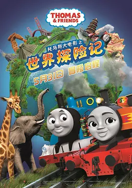 性娱乐节目